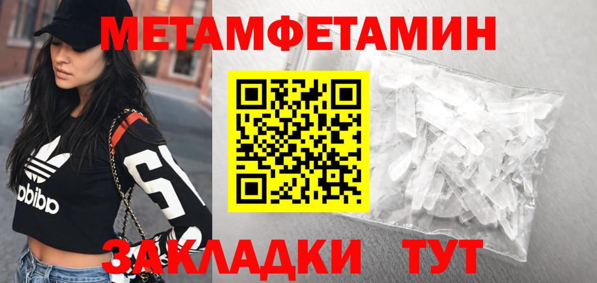 Амфетамин 97% Архангельск