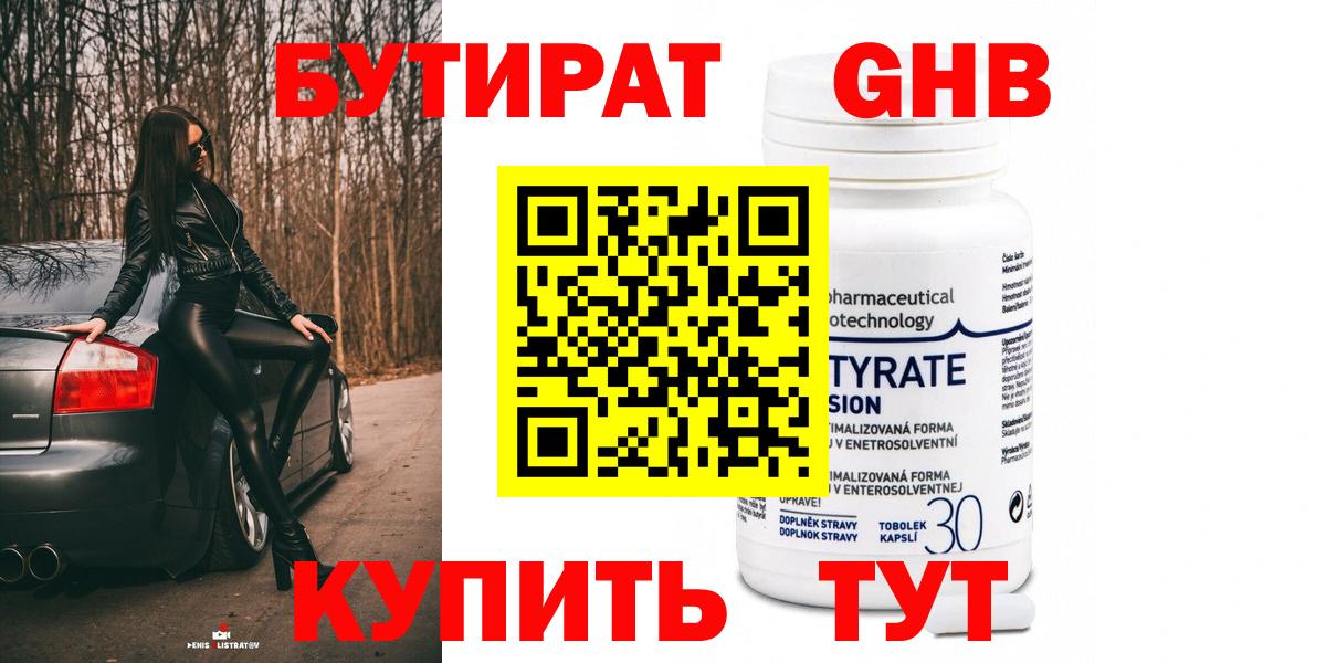 Мефедрон Архангельск