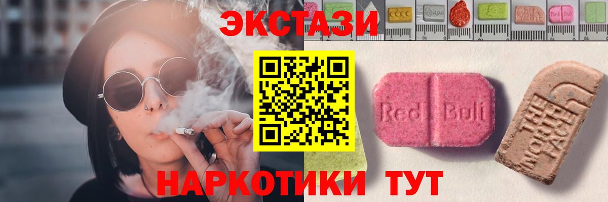 OMG рабочий сайт  ЭКСТАЗИ Дубай  Ecstasy  Вход с VPN  даркнет состав  Ecstasy 250 мг  Архангельск 