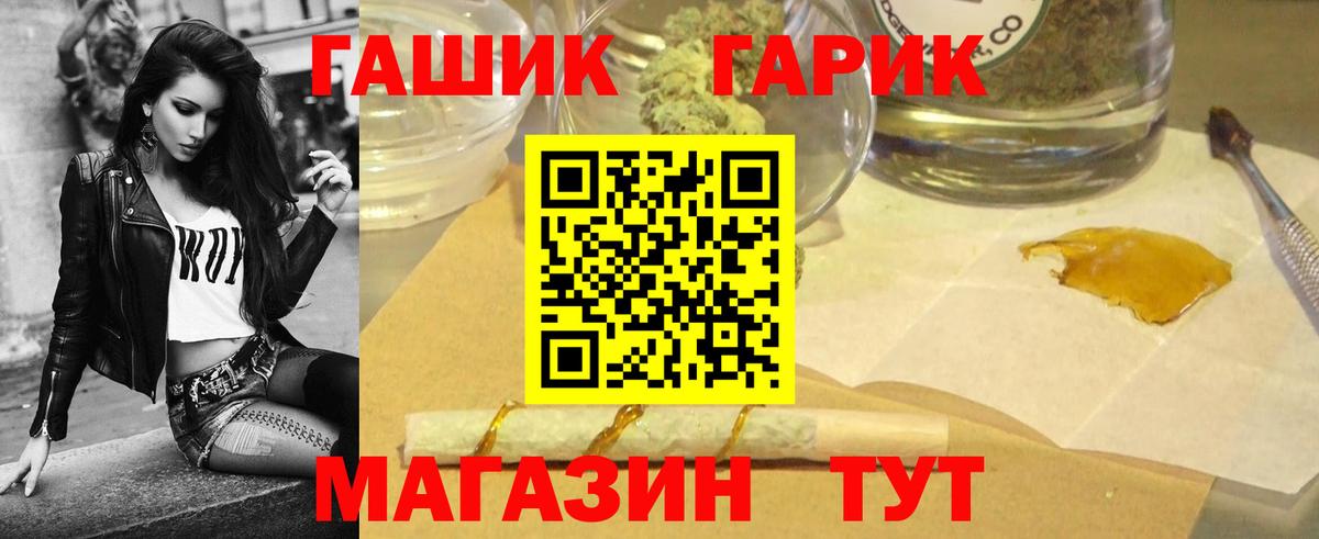 ГАШИШ хэш Архангельск