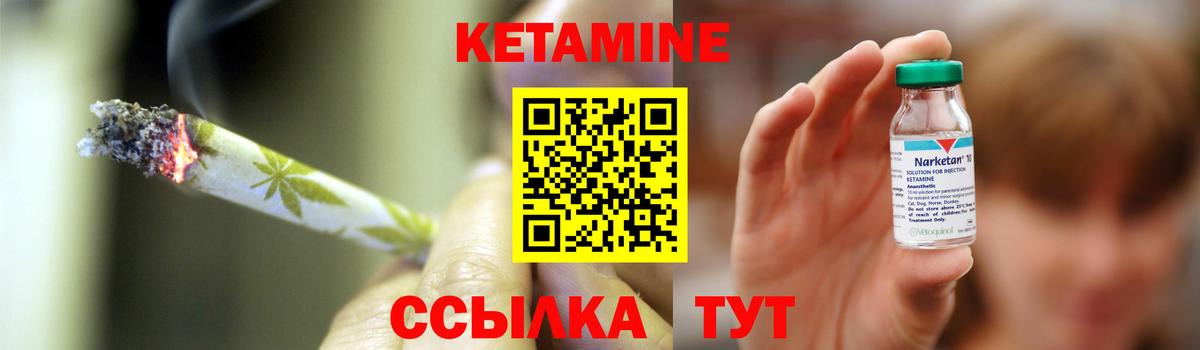 КЕТАМИН VHQ  Кетамин VHQ  blacksprut маркетплейс  Вход с VPN  Архангельск 