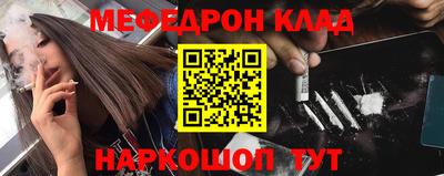 кокаин VHQ Усть-Джегута