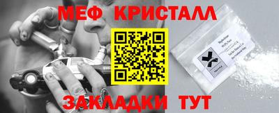 spice Чапаевск