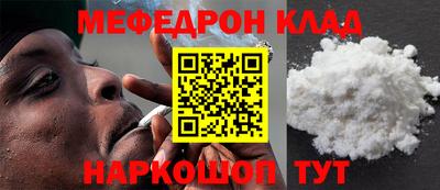 кокаин VHQ Усть-Джегута