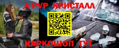 мяу мяу кристалл Чебаркуль