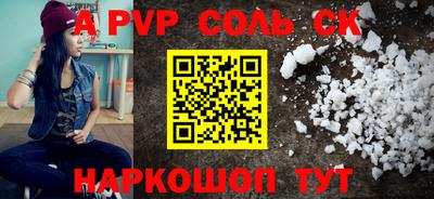 кокаин Уссурийск