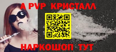 Альфа ПВП Чебоксары