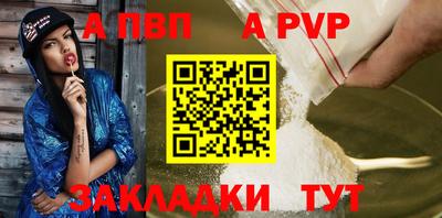 spice Чапаевск