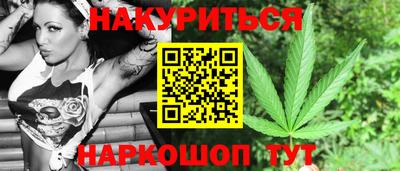 мяу мяу кристалл Чебаркуль