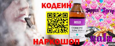 мяу мяу кристалл Чебаркуль