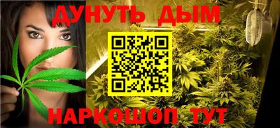 мяу мяу кристалл Чебаркуль
