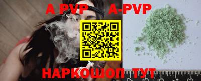 мяу мяу кристалл Чебаркуль