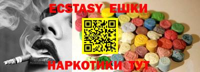 spice Чапаевск