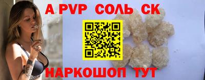 прущая мука Усть-Илимск