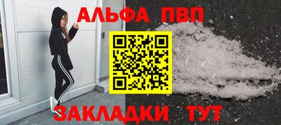 мяу мяу кристалл Чебаркуль