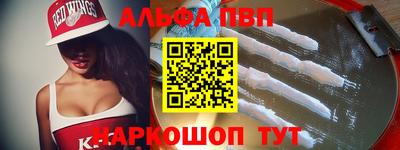 spice Чапаевск
