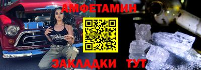 мяу мяу кристалл Чебаркуль