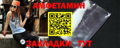 мяу мяу кристалл Чебаркуль
