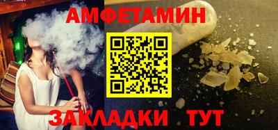 мяу мяу кристалл Чебаркуль