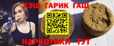 spice Чапаевск