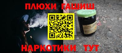 прущая мука Усть-Илимск