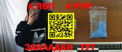 прущая мука Усть-Илимск
