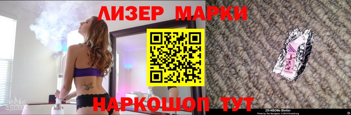 LSD-25 экстази кислота  Вход с VPN  Архангельск  LSD-25 экстази кислота 