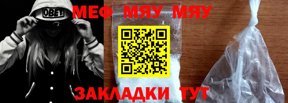 Архангельск  МЕФ мука  Вход с VPN  МЕФ  МЕФ мука 