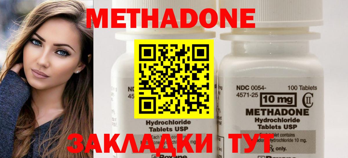 МЕФ кристаллы  ГАШ  Cocaine  ГАШ  A PVP СОЛЬ   Архангельск  Купить наркоту  МАРИХУАНА  Вход с VPN  NBOMe 