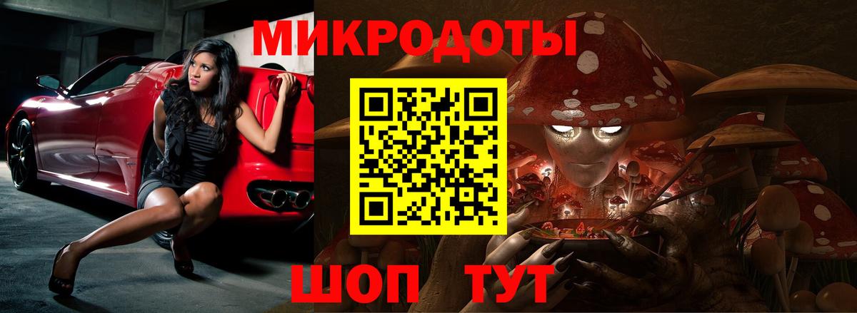 наркота  Псилоцибиновые грибы ЛСД  Вход с VPN  Архангельск 