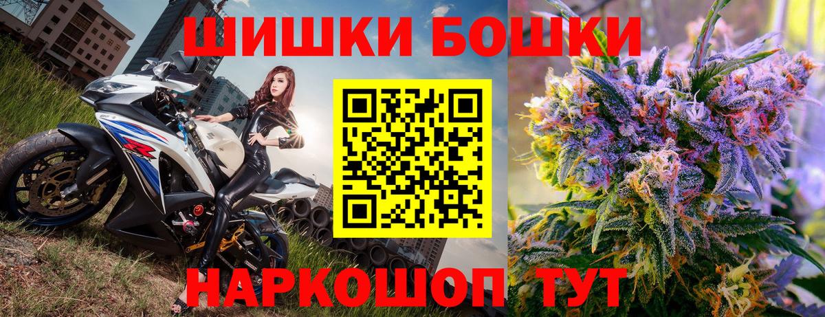 МАРИХУАНА THC 21%  Каннабис тримм  Каннабис конопля  Вход с VPN  Архангельск 