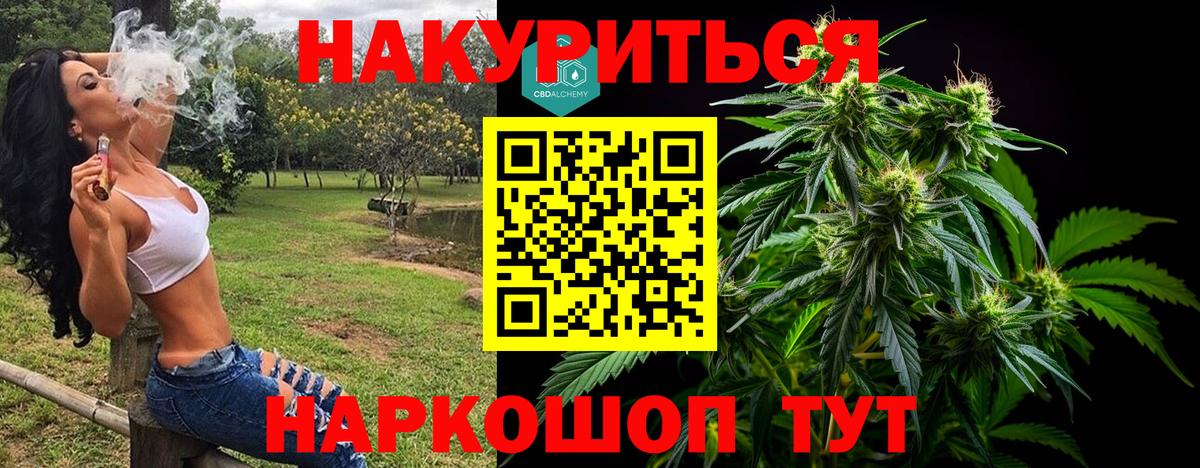 Канабис Amnesia Архангельск